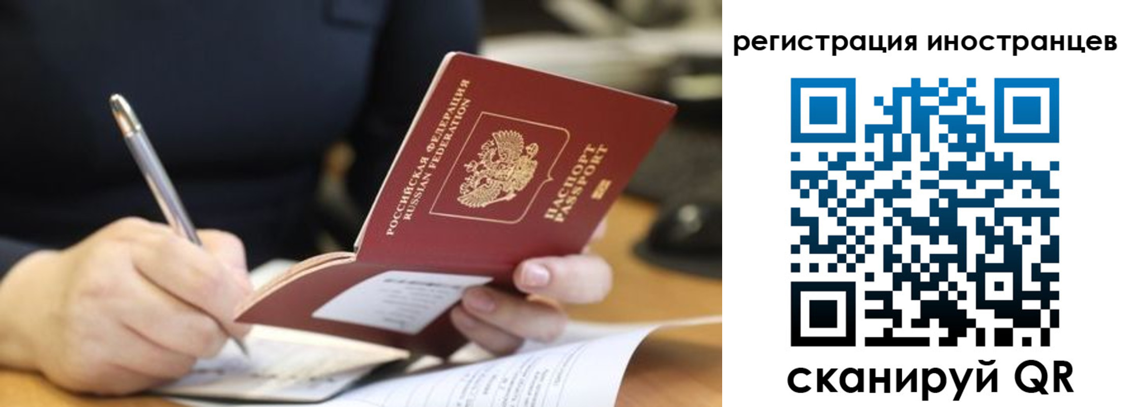 временная регистрация госуслуги в Среднеуральске