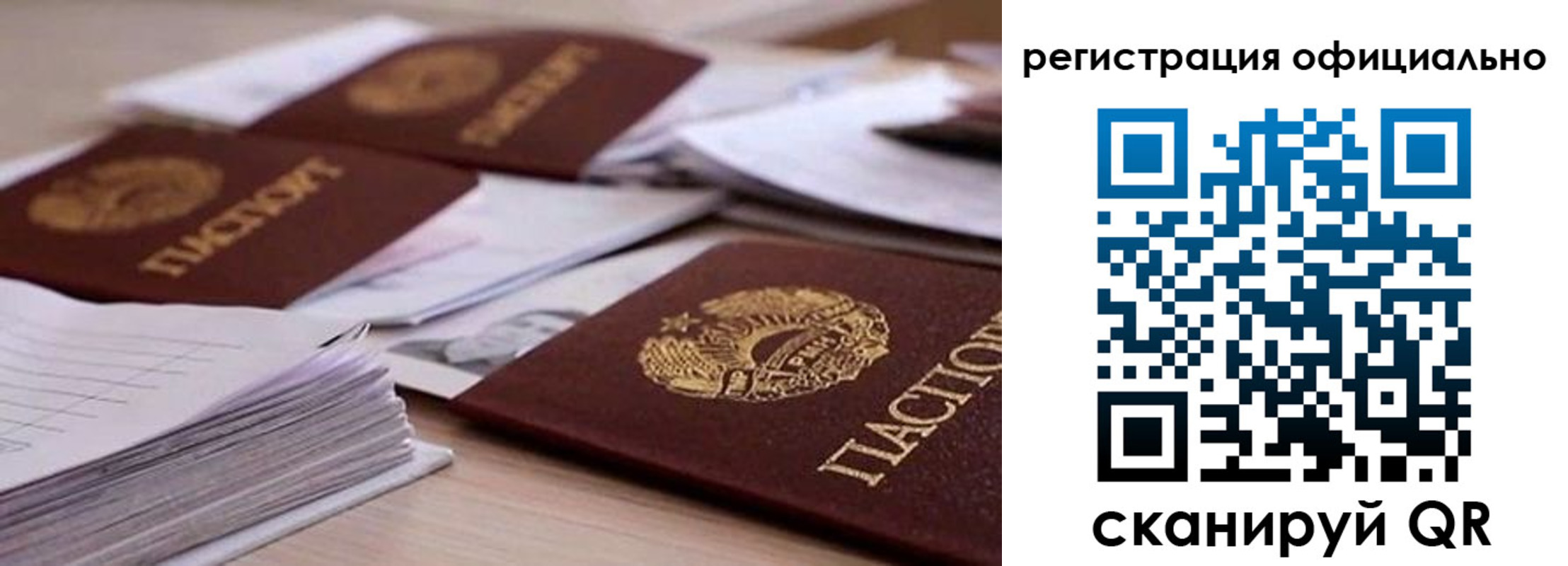 прописка от собственника в Среднеуральске
