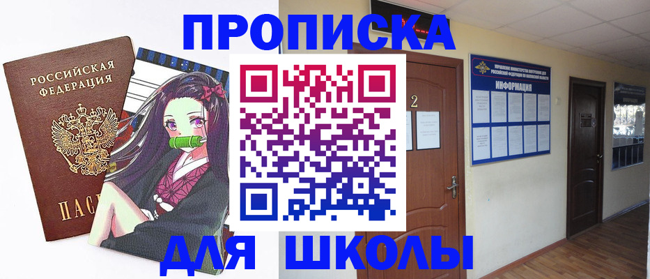 временная регистрация недорого в Среднеуральске