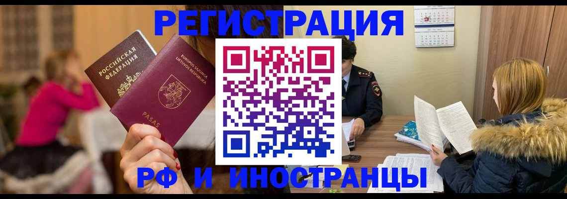 временная регистрация адрес в Среднеуральске